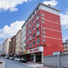 尚客优酒店(铜仁高铁火车站店)