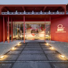 处州府城壹号艺术酒店(丽水银泰城店)