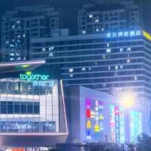 贞吉·禅意酒店(成都五粮液文化体育中心保利大都汇店)