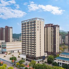 全季酒店(上饶德兴市政府店)