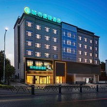 城市便捷酒店(黄冈英山温泉毕昇大道店)