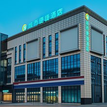 城市便捷酒店(阆中客运站店)
