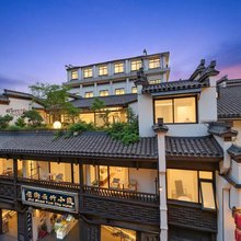 云竹·小筑空间艺术花园HOTEL(屯溪老街黎阳老街店)