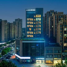 M设计师酒店(成都青白江万达广场店)