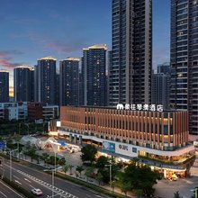 象往琴澳酒店(珠海国际会展中心横琴口岸店)