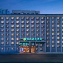 城市便捷酒店(武汉南湖理工大学店)