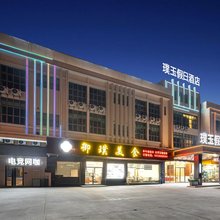 璞玉假日·Puyu Sanctuary Resort Hotel(佛山佛罗伦萨店)