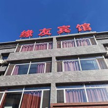 营口缘友休闲公寓