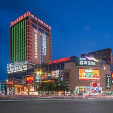 维也纳国际酒店(廉江大道鑫源国际广场店)