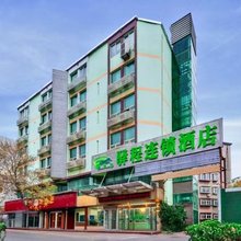 驿程连锁酒店(济南北园大街大明湖站店)