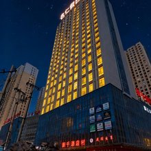 名仁假日宾馆(西宁火车站新千国际广场店)