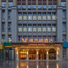 维也纳酒店(定州盛东广场店)