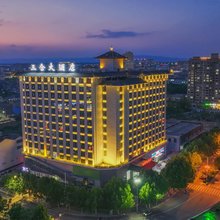 合阳三合大酒店(天合园店)