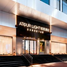 广州江南西万国奥特莱斯轻居酒店