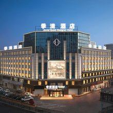 都匀季清酒店