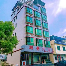 东源顺景民宿