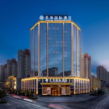 张掖景珑国际酒店(张掖西站爱琴海购物中心店)