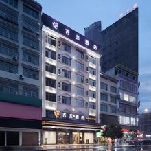 吉米酒店(邵阳武冈店)