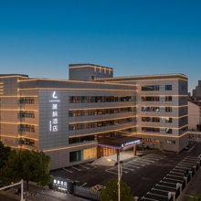 麗枫酒店(常熟海虞北路旗舰店)