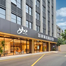 如家精选酒店(杭州京杭大运河拱宸桥店)