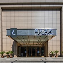 麗枫酒店(重庆永川高铁东站兴龙湖店)