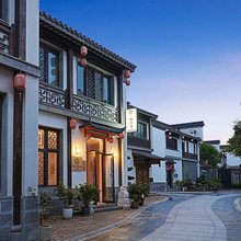 花筑·南京映归途精品民宿(夫子庙老门东店)