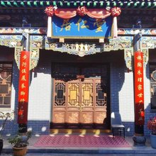 堂仁居民宿(平遥店)