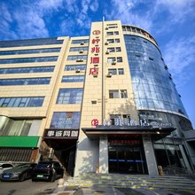 柠兆酒店(石家庄铁道大学地铁站店)