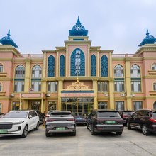 蓬莱海岸国际酒店(欧乐堡水上世界店)