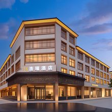 香格里拉·浩瑞|香庭Rural Culture山语酒店(独克宗古城店)