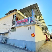 锡崖沟先玲农家乐