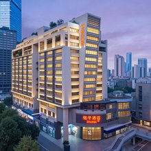 桔子酒店(长沙IFS国金中心解放西路店)