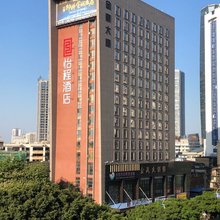 怡程酒店(柳州五星步行街青云市场店)