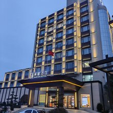 澜馨酒店(南陵漳河生态公园店)