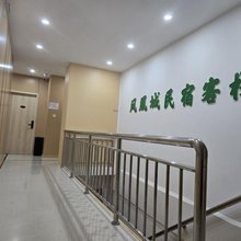 凤凰城民宿