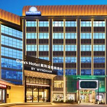戴斯温德姆酒店(广州国际金融城科韵路地铁站店)
