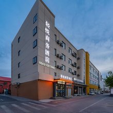 惠民轻悦商务酒店(武定府路第三实验学校店)