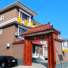 忻州旮旯小屋