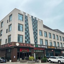 格漫智享酒店(东台城东购物公园悦来城店)