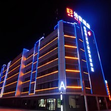 汉中泊安酒店
