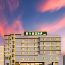 城市枫璟酒店(桂林电子科技大学店)