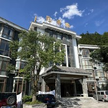 薄刀峰海金民宿
