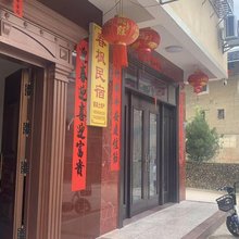 龙岩永定春枫民宿