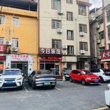 龙岩今日旅馆