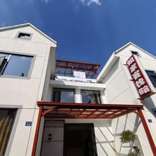 江山如家客栈