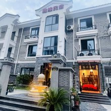 印象雅缘民宿(溪口店)