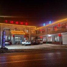 平遥香满楼酒店