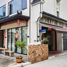 九华山常瑞山居民宿