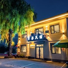 万谷民宿(本溪水洞店)