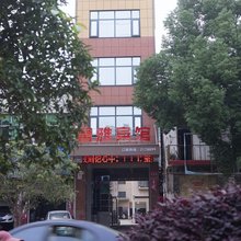罗山馨雅宾馆